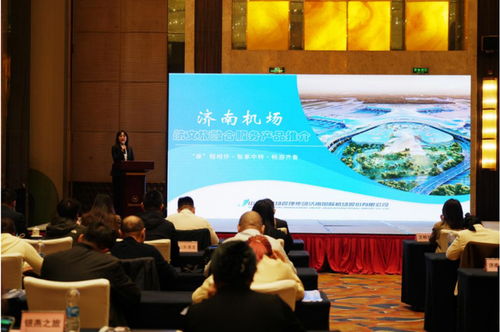 攜手啟航新篇章 濟(jì)南機(jī)場聯(lián)合國航系成功舉辦2026年夏秋航季交流會(huì)暨展覽展示