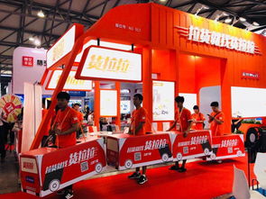 貨拉拉 同城貨運 拉貨就找貨拉拉