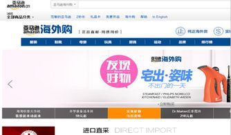 告別高價代購！手把手教你支付寶直郵海淘，輕松省下一半開支